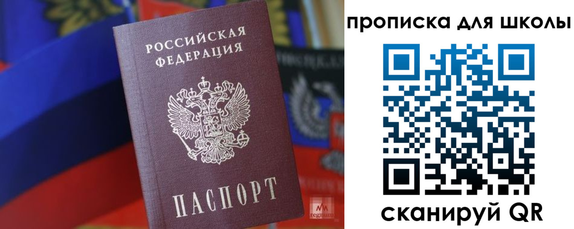временная регистрация госуслуги в Усть-Катаве