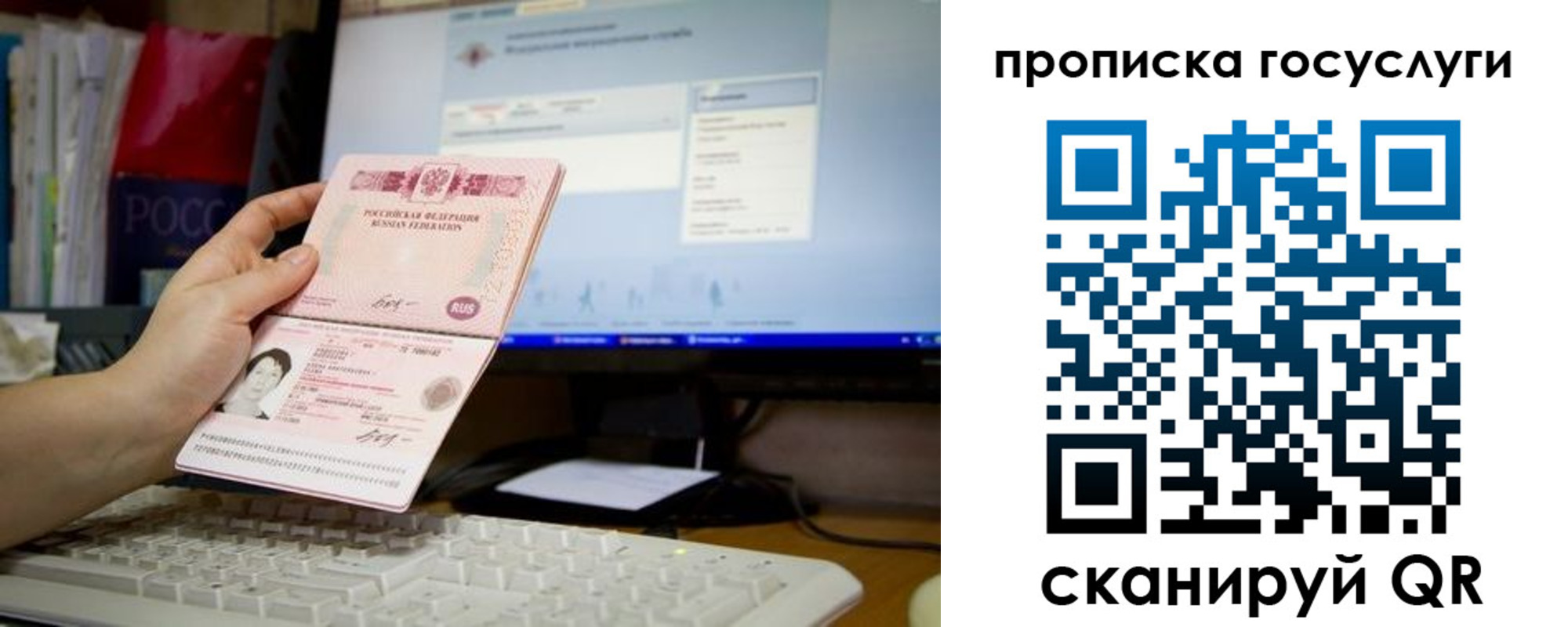 прописка от собственника в Усть-Катаве