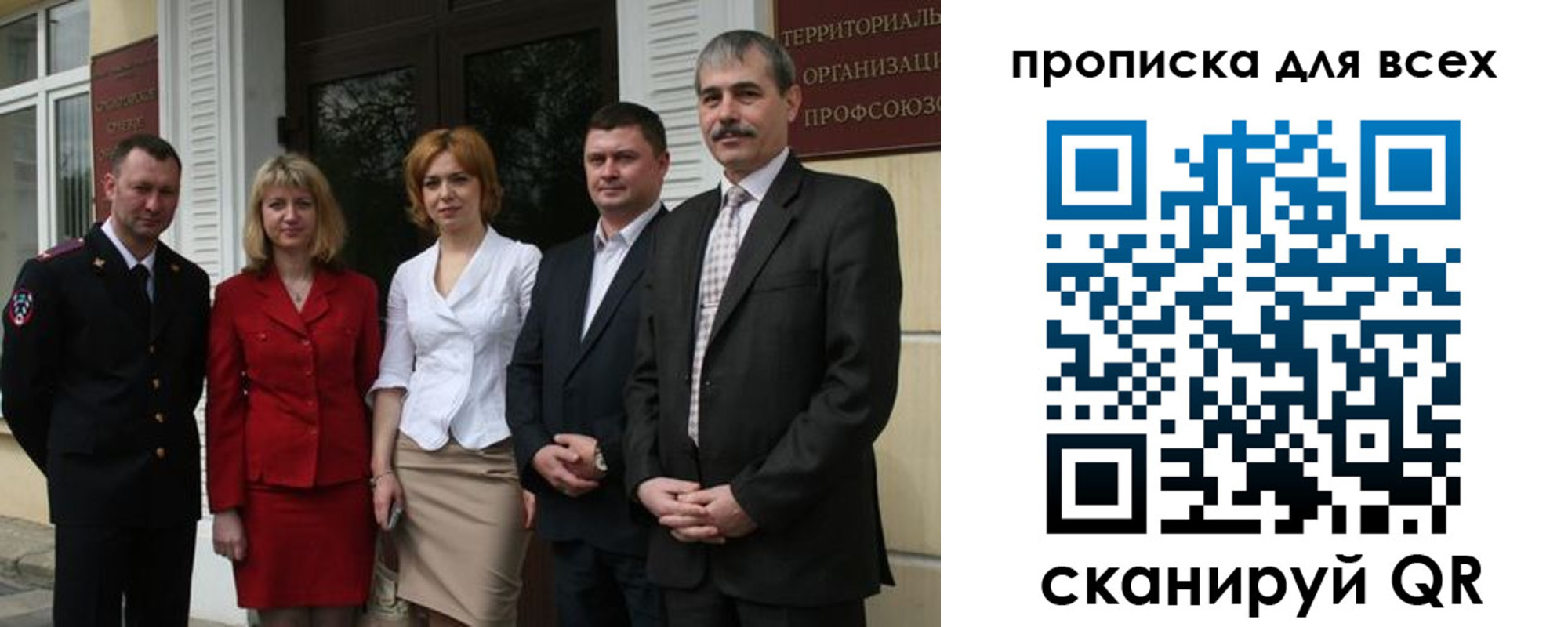 прописка от собственника в Усть-Катаве