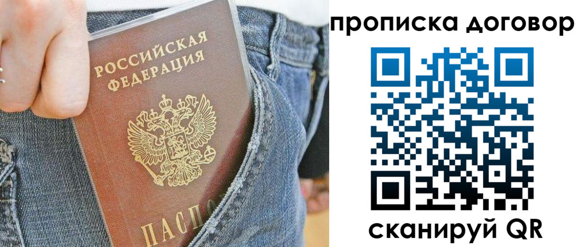временная регистрация надежно в Усть-Катаве