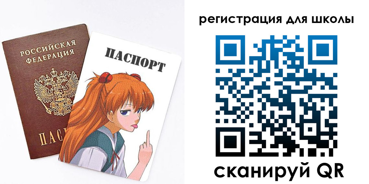 прописка поиск в Усть-Катаве